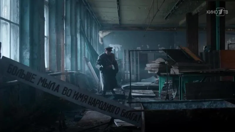 Кадры из сериала По законам военного времени (2016)